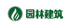 某某园林规划设计有限公司